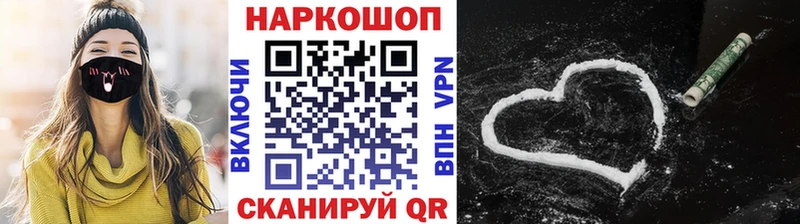 Купить наркотик аптеки Радужный Каннабис  A PVP  ГАШ  Амфетамин  Кокаин 