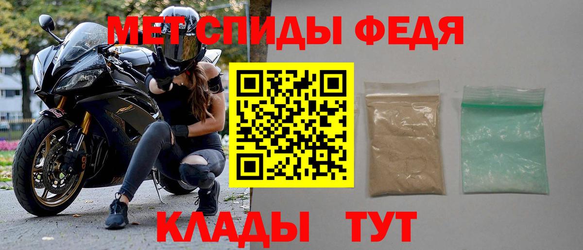 Радужный  Amphetamine 98%  Амфетамин  Вход с VPN 