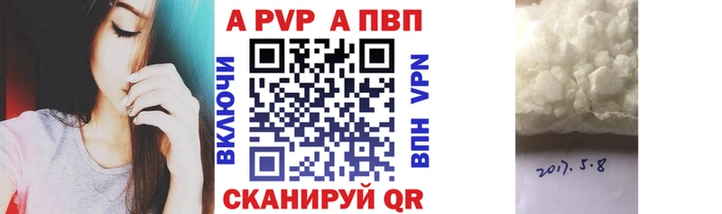 A PVP СК КРИС  купить наркоту  Радужный 