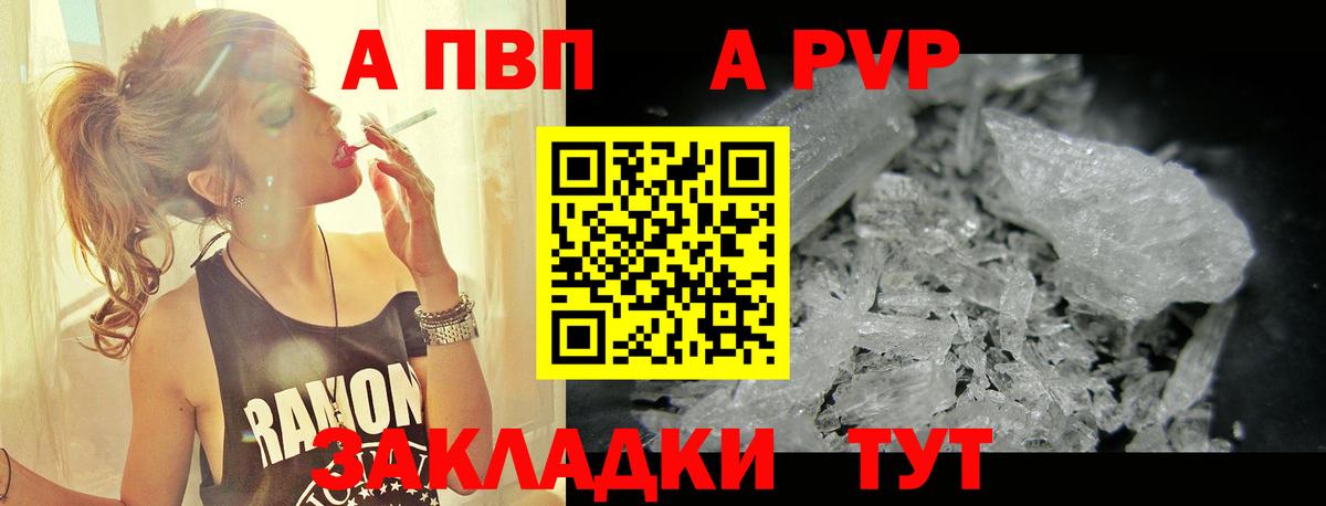 APVP СК КРИС Радужный