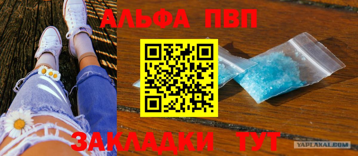 Радужный  APVP СК КРИС  Вход с VPN  APVP Crystall 