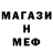 Амфетамин Розовый prefix 1338