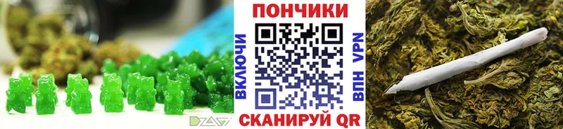 купить   Радужный  Cannafood конопля 