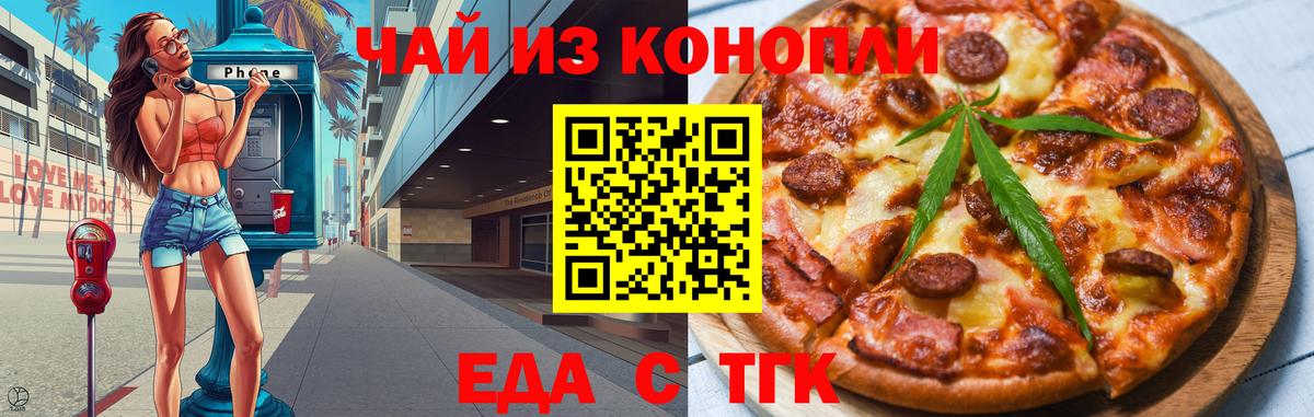 Меф МЯУ МЯУ   ЭКСТАЗИ  Вейп ТГК  Вход с VPN  Гашиш  COCAIN  Радужный  Бошки Шишки 