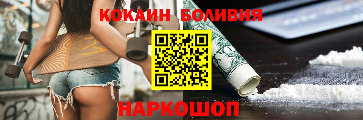 COCAIN 99% Радужный