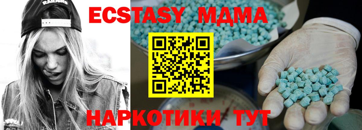 Радужный  ЭКСТАЗИ  дарк нет наркотические препараты  Вход с VPN  ЭКСТАЗИ mix  Экстази Philipp Plein 