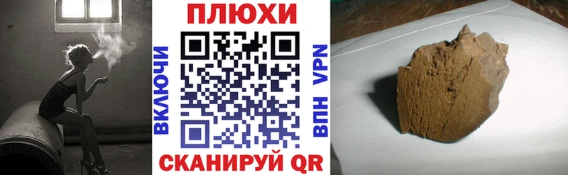 hydra как зайти  Радужный  ГАШИШ хэш 