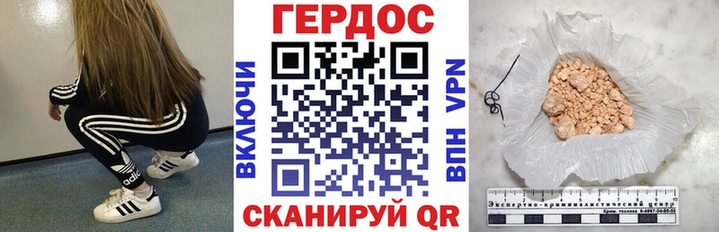 цены   Радужный  Героин Heroin 