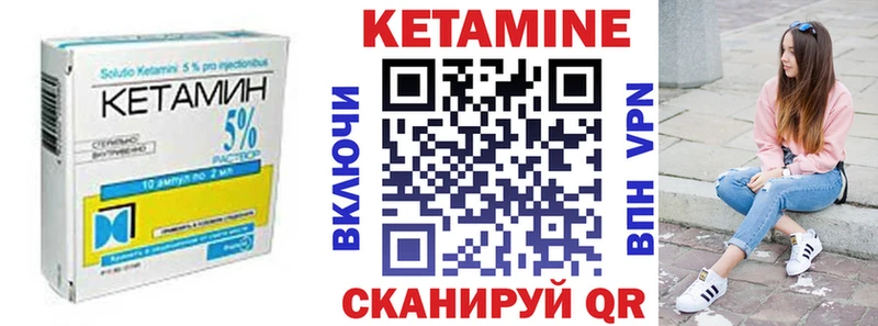 КЕТАМИН VHQ  Радужный 