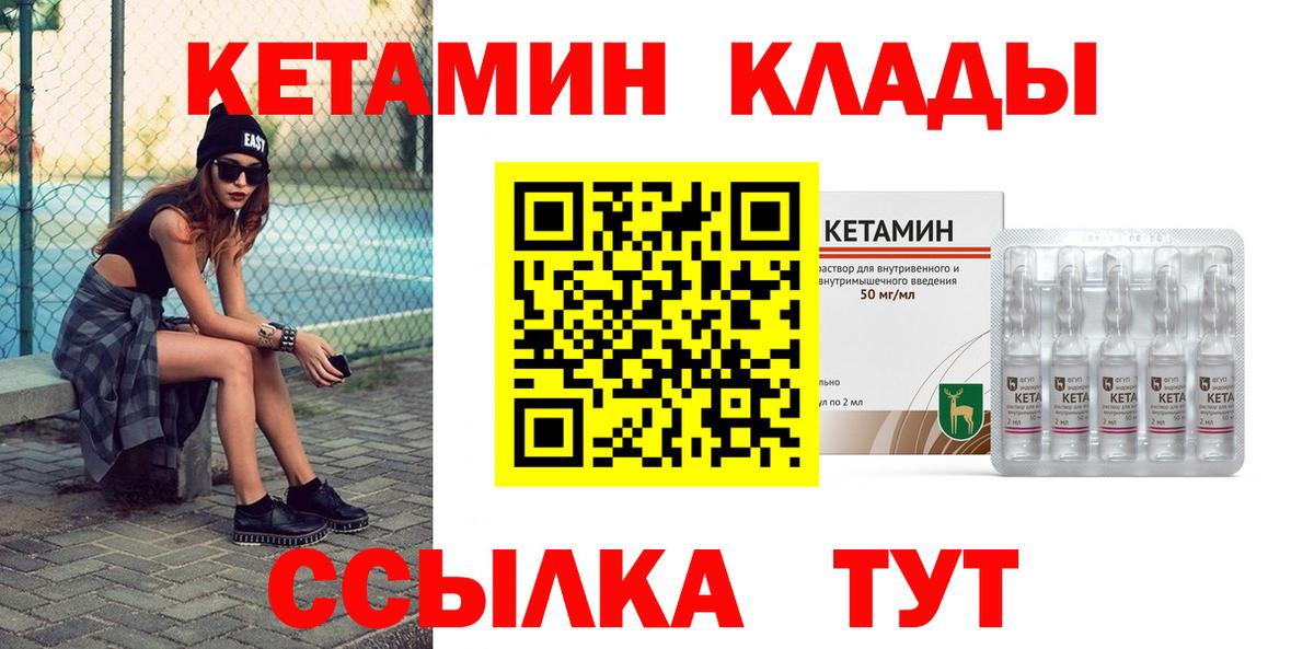 Кетамин VHQ Радужный