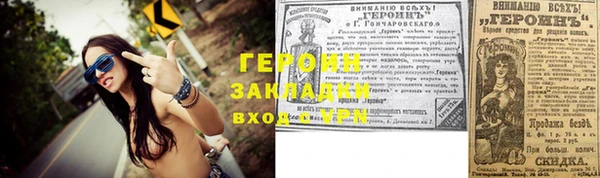 героин Няндома