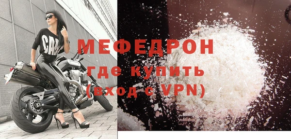 марихуана Ельня