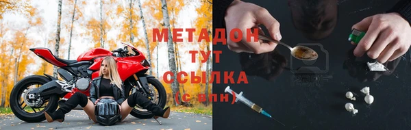 Альфа ПВП Щучье