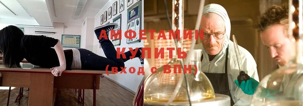 амфетамин Елизово