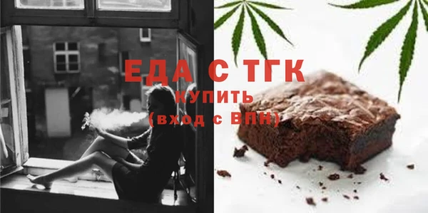 амфетамин Елизово