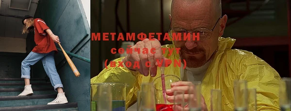 марихуана Ельня