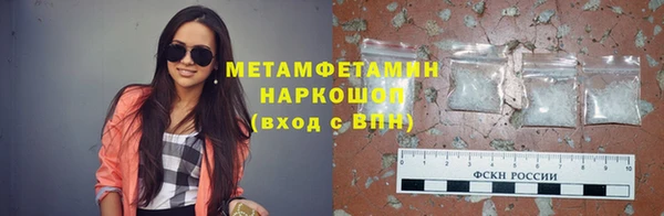 амфетамин Елизово