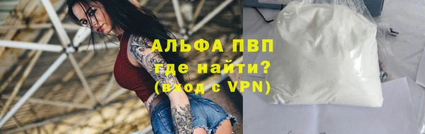 а пвп мука Елабуга