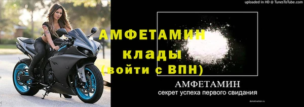 амфетамин Елизово