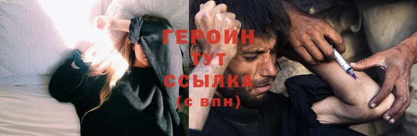 марихуана Ельня