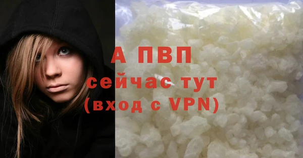 а пвп мука Елабуга