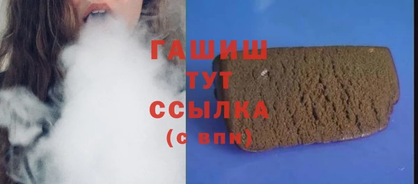 марихуана Ельня