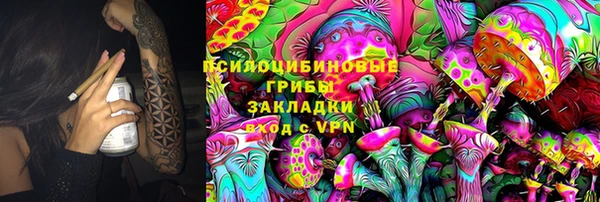 марихуана Ельня