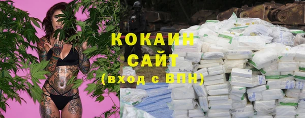 мефедрон мука Нягань