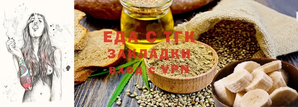 стаф Новозыбков
