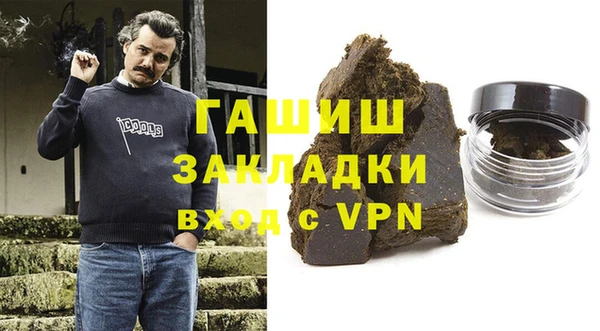мефедрон мука Нягань