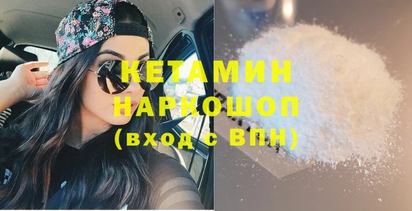 марихуана Ельня