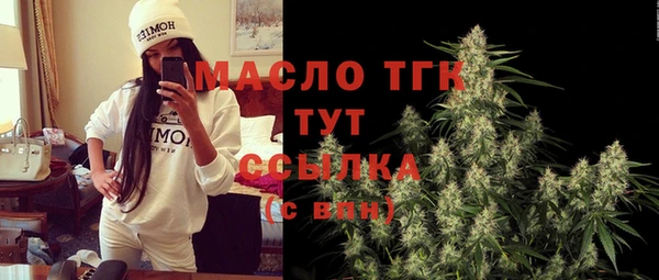 а пвп мука Елабуга