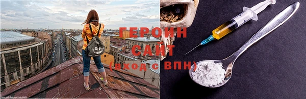 марихуана Ельня