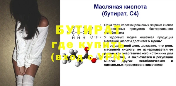 ГАЛЛЮЦИНОГЕННЫЕ ГРИБЫ Щёлкино
