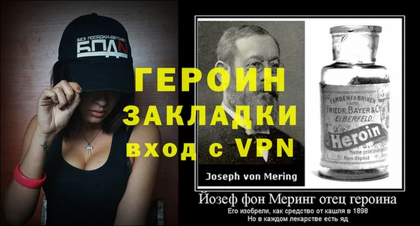 амфетамин Елизово