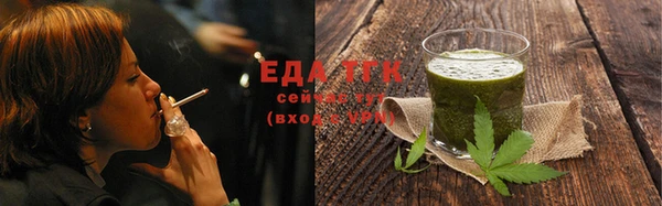 амфетамин Елизово