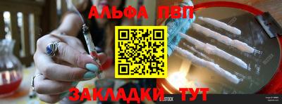 таблы Лесосибирск