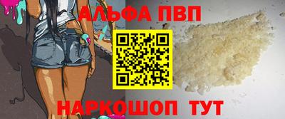 мет Ливны
