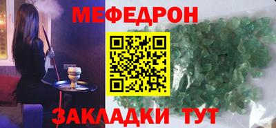 таблы Лесосибирск