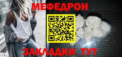 мет Ливны