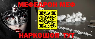 мет Ливны