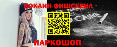 мет Ливны