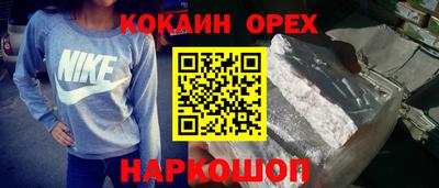 мет Ливны