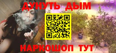 мет Ливны