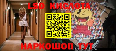 бутират Ликино-Дулёво
