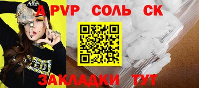 бутират Ликино-Дулёво
