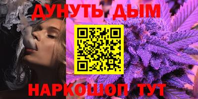 таблы Лесосибирск