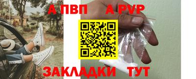бутират Ликино-Дулёво