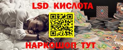 таблы Лесосибирск