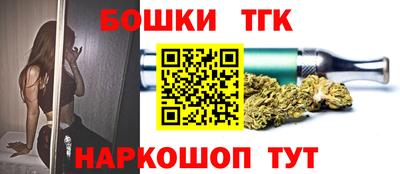 таблы Лесосибирск